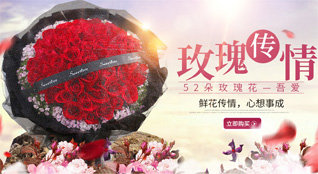 福建福州台江区洋中街道达道社区鲜花速递